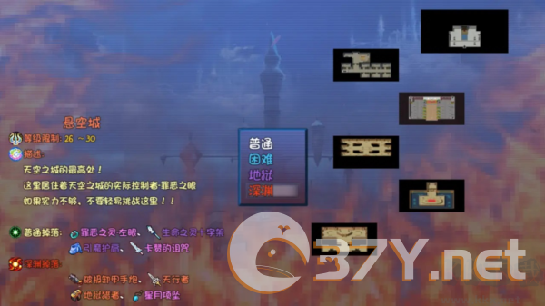 奇幻地下城