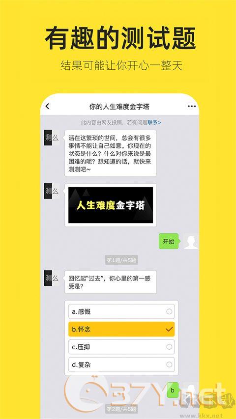 和平精英个人主页生成器