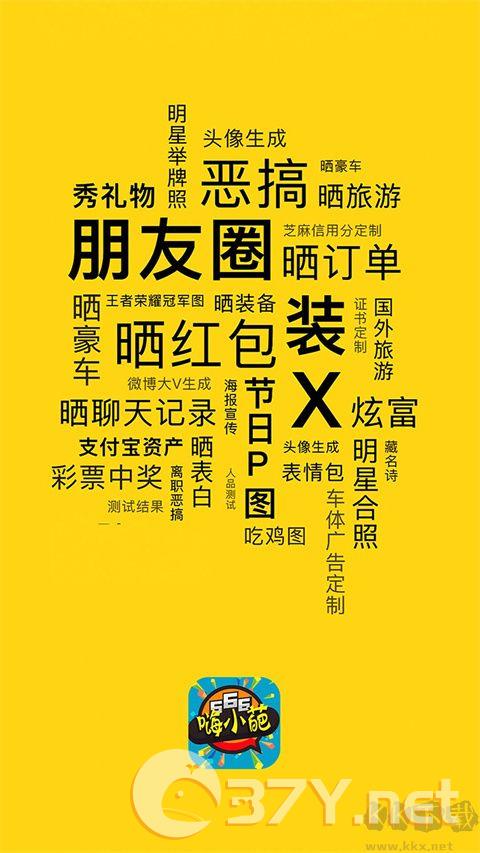 和平精英个人主页生成器