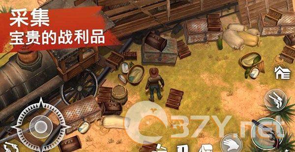 西部土地生存正版