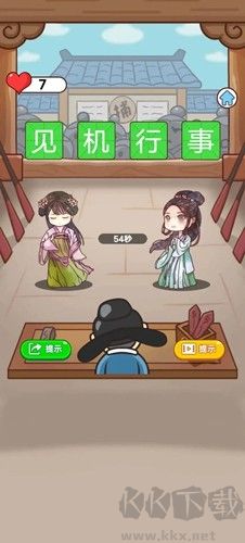 猜谜烧脑王破解版
