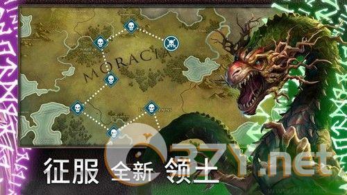 竞逐之国无尽之夜官服
