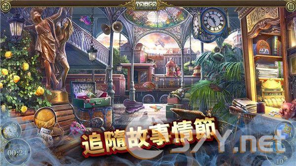 神秘之城寻物历险