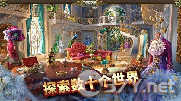 神秘之城寻物历险