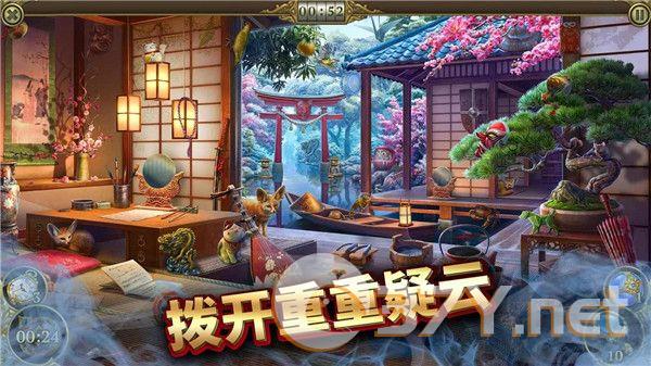 神秘之城寻物历险