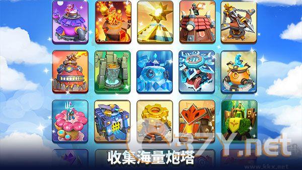 荒野天空塔防内置菜单