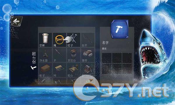 海洋求生世界无限金币版
