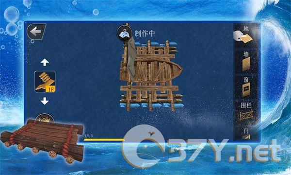 海洋求生世界无限金币版