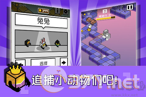 乘胜追鸡安卓最新版