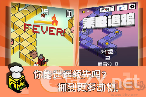 乘胜追鸡安卓最新版