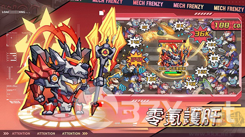 这个三国汪汪叫台版
