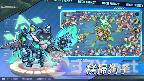 这个三国汪汪叫台版