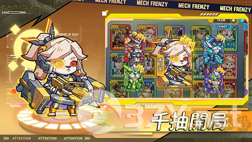 这个三国汪汪叫台版