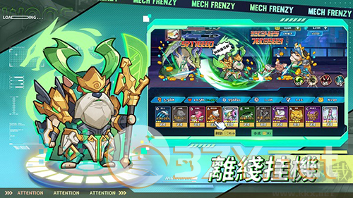 这个三国汪汪叫台版