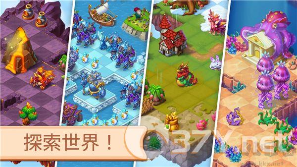 魔幻境界中文版