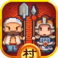 小小村长九游版 v.2.0.376