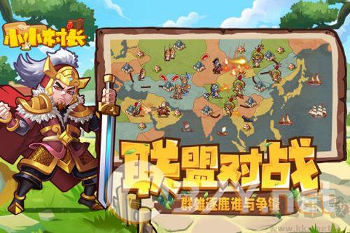 小小村长九游版