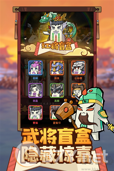 神奇幻想官方正版