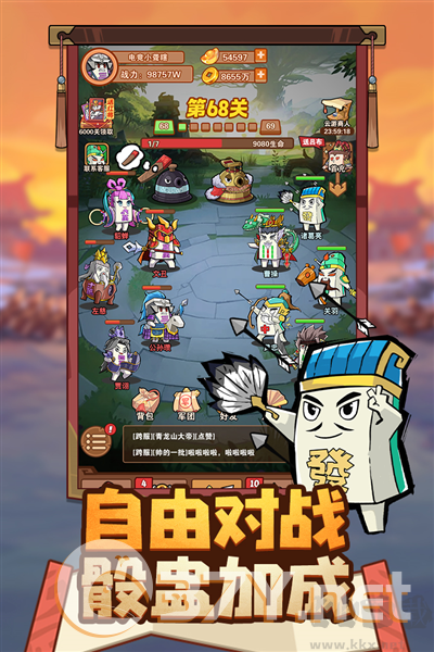 神奇幻想官方正版