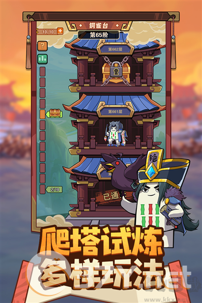 神奇幻想官方正版