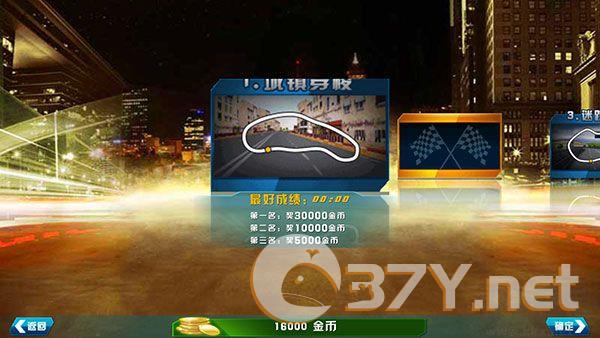 3D霹雳飞车王者归来