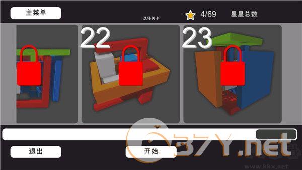 3D神奇拆解