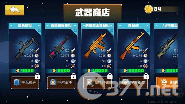 混战火柴人内置菜单版