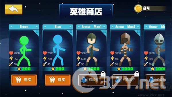 混战火柴人内置菜单版