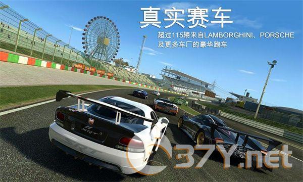 真实赛车3(Real Racing3)