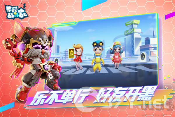 奇葩战斗家X熊出没联动版
