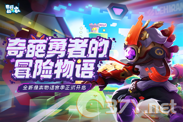 奇葩战斗家X熊出没联动版