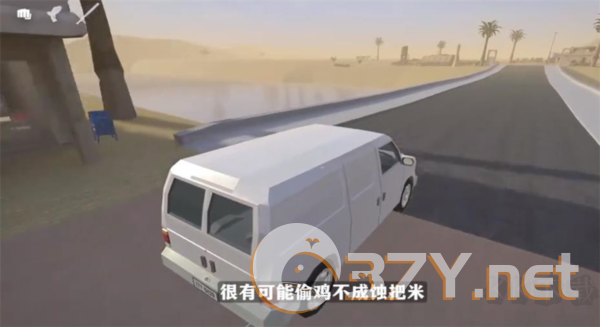 戈尔盒子联机版