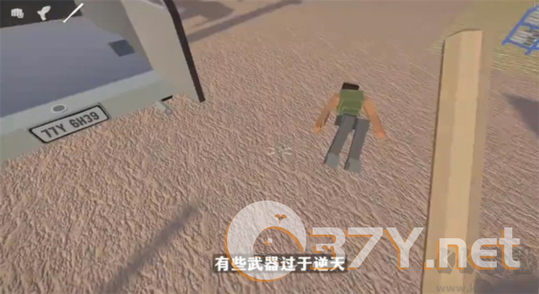 戈尔盒子联机版
