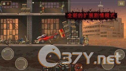 战车撞僵尸无限金币版