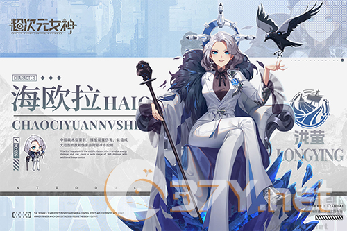 超次元女神单机版