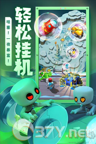 不朽大陆最新版
