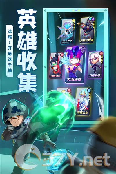 不朽大陆最新版