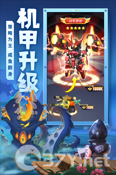 不朽大陆最新版