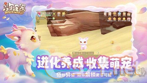 摩尔庄园官网版