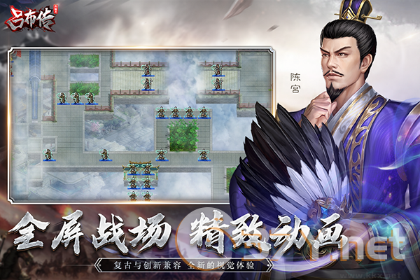 三国志吕布传(附兑换码)