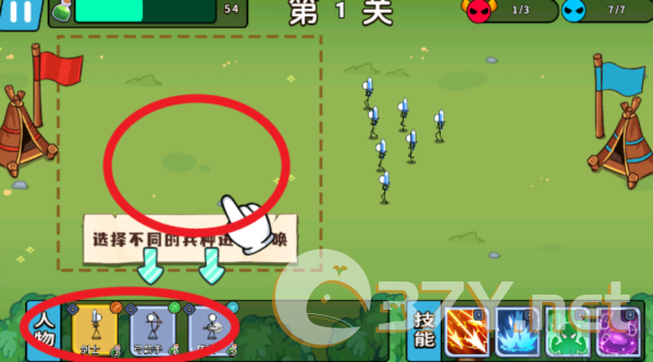 出击吧火柴人手机版