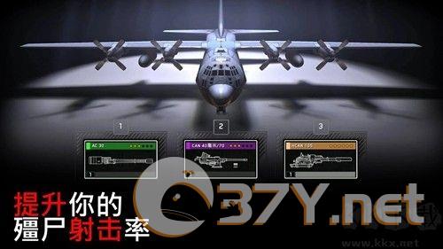 僵尸炮艇生存内置修改器版