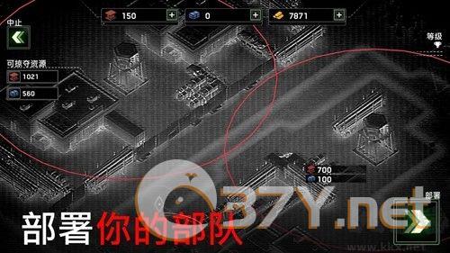 僵尸炮艇生存内置修改器版