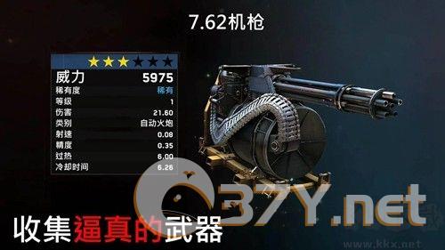 僵尸炮艇生存内置修改器版