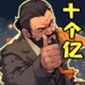 逆袭少年正版 v.1.0