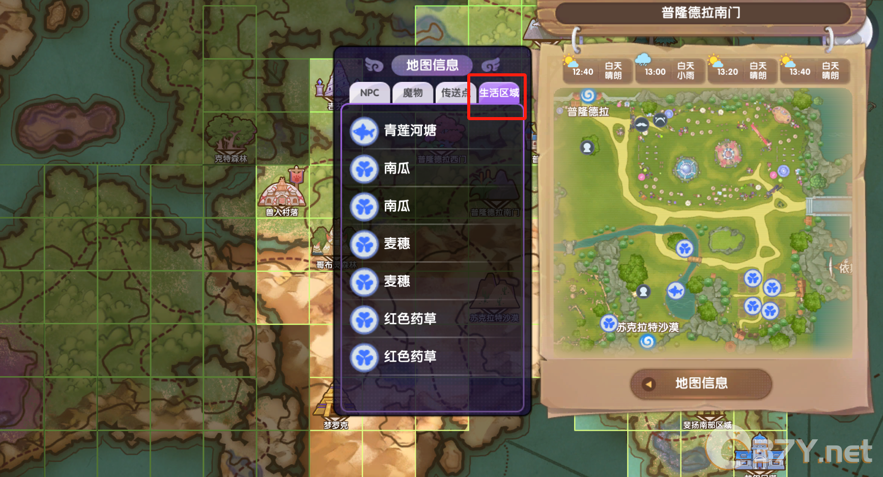 《仙境传说RO:新启航》钓鱼玩法技巧 《仙境传说RO:新启航》钓鱼玩法技巧