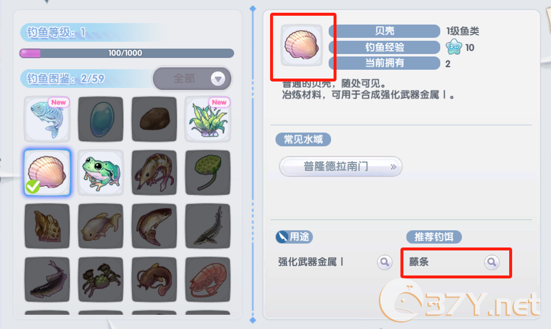 《仙境传说RO:新启航》钓鱼玩法技巧 《仙境传说RO:新启航》钓鱼玩法技巧