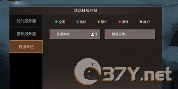 《明日之后》切换账号登录方法