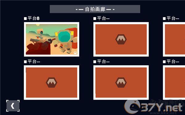火星火星(Mars Mars)