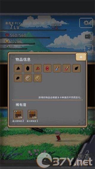 赤之剑无限强化石版